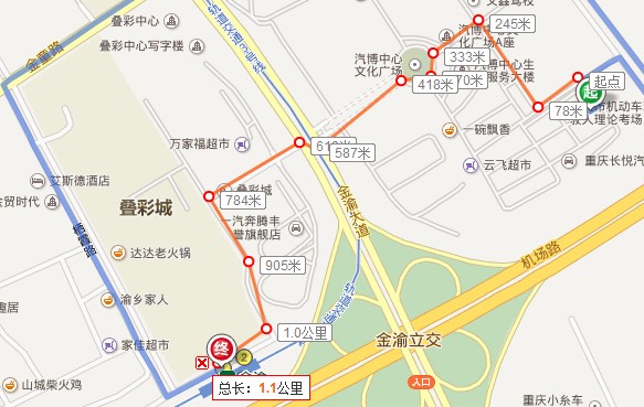 重庆捷运金渝站 重庆捷运金渝站