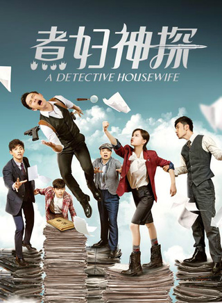 许榕真
