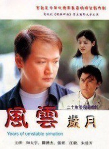 刘劲(特型演员)
