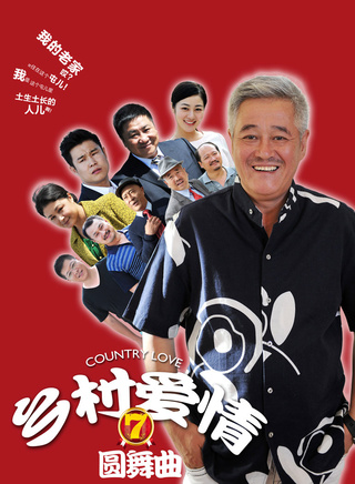 刘小光(大陆二人转演员)