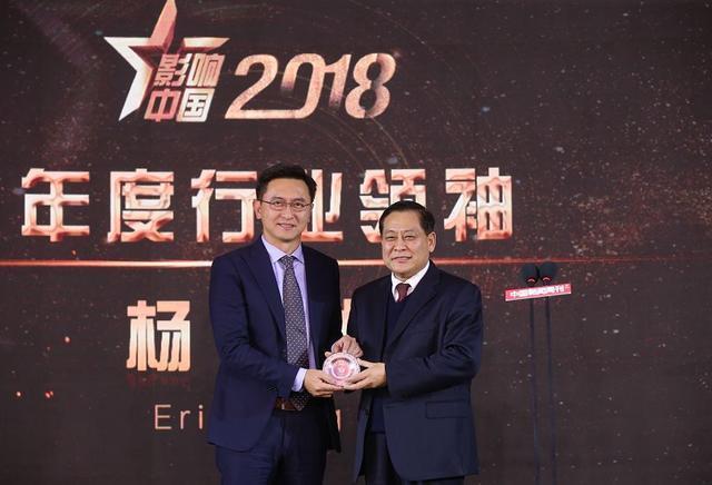 尹中卿为杨正大颁奖 尹中卿为杨正大颁奖