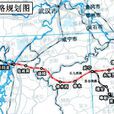 岳九铁路 岳九铁路