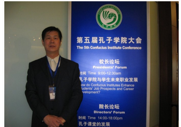 刘正伟(中国书法家协会会员) 刘正伟(中国书法家协会会员)