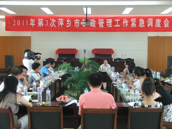 江西省矿产资源补偿费徵收管理实施办法(修正) 江西省矿产资源补偿费徵收管理实施办法(修正)