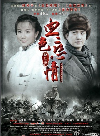 姚刚