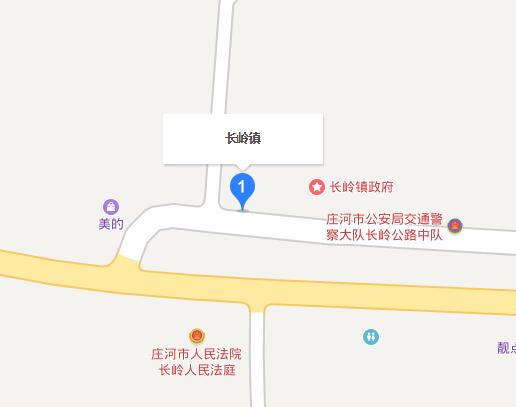 长岭镇(辽宁大连市庄河市长岭镇) 长岭镇(辽宁大连市庄河市长岭镇)