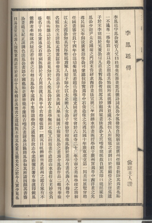 玉雅 玉雅