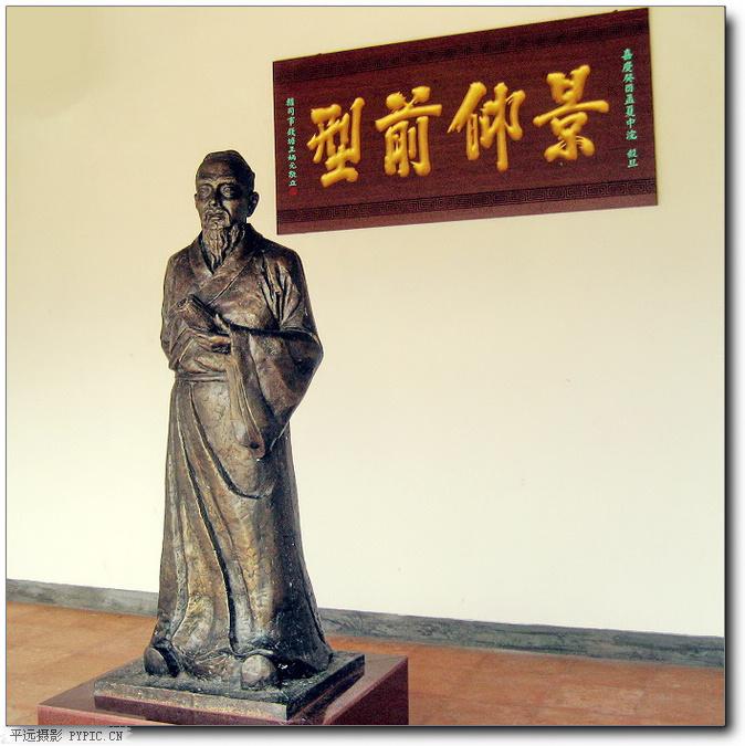 广东古八贤 广东古八贤