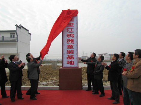 鸦滩童装基地 鸦滩童装基地