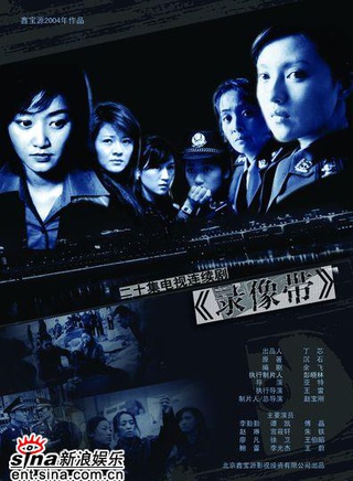 朱铁