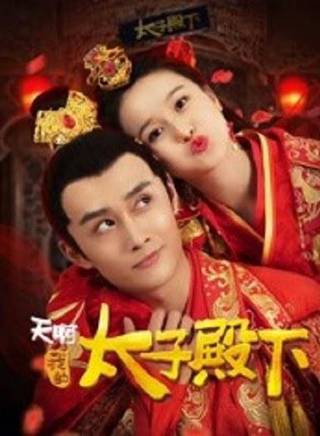 孙子航