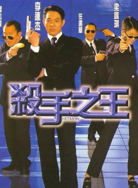 程东