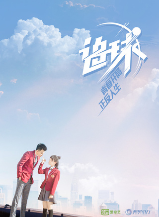 李汶翰