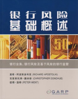 考试教材 考试教材