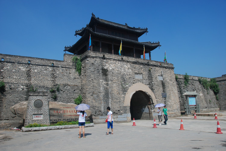 宁远城 宁远城