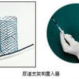 尿道支架 尿道支架