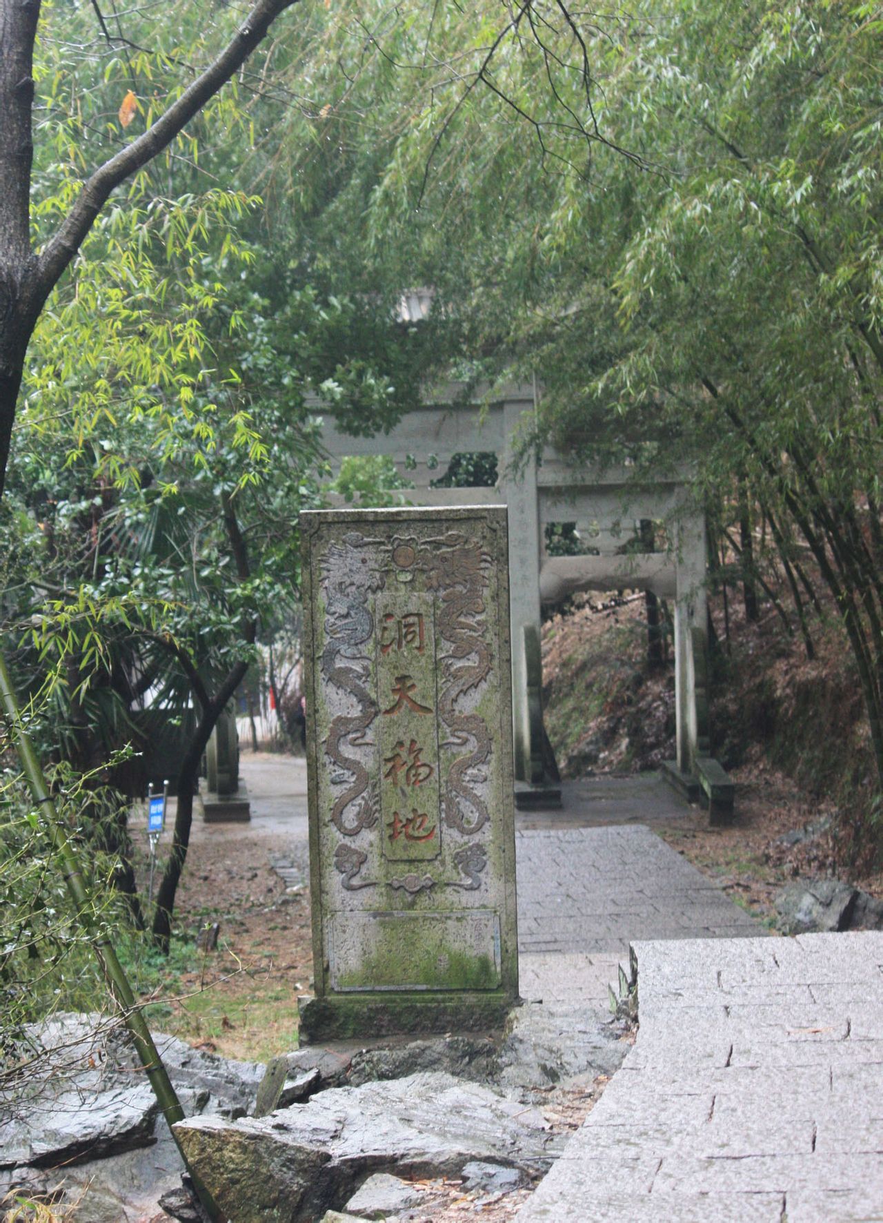 凤鸣山 凤鸣山
