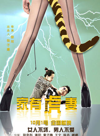 王文(中国内地知名男演员)