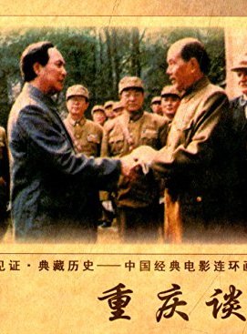 孙飞虎