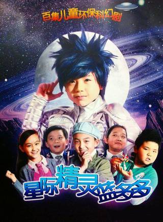 毛孩(小毛)