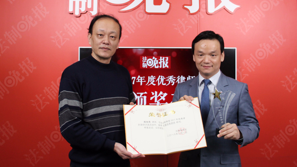 周旭亮 法制晚报 周旭亮 法制晚报