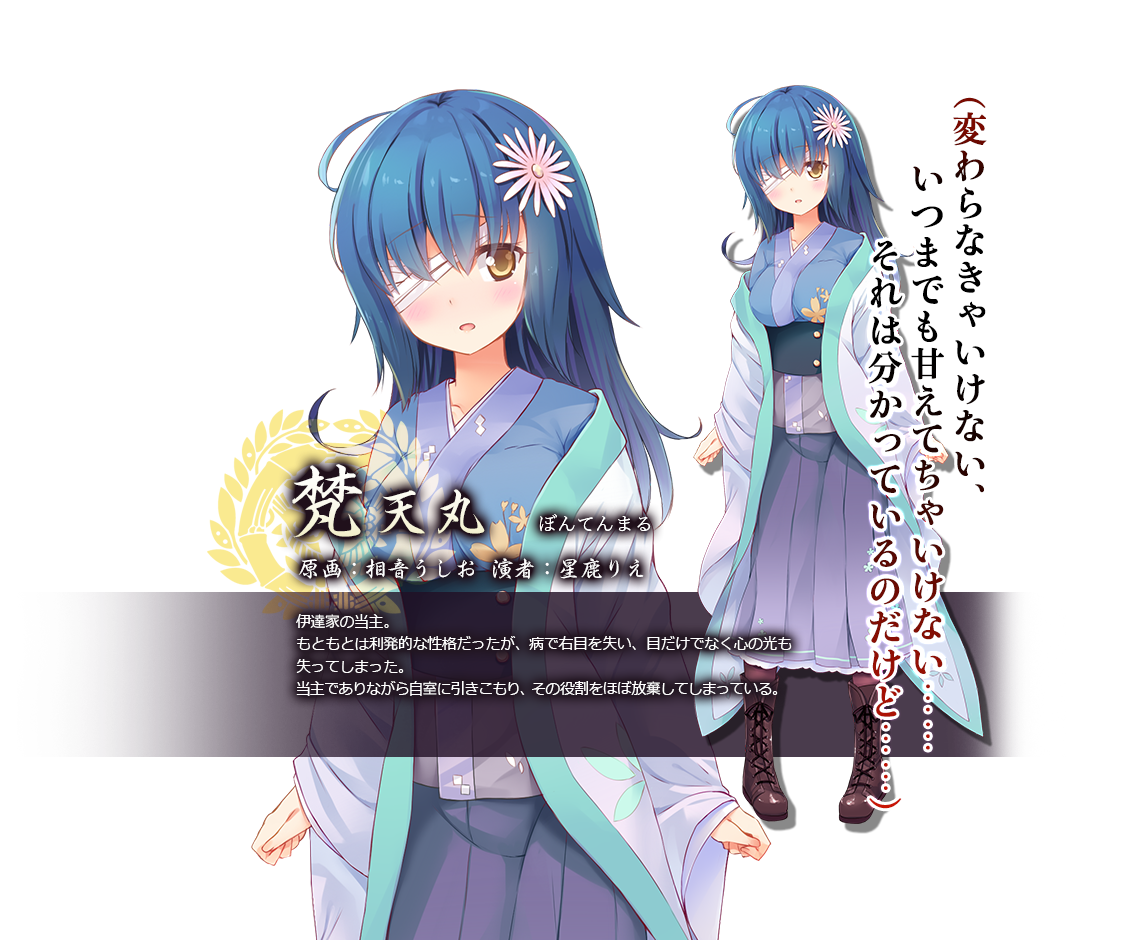 战极姬7