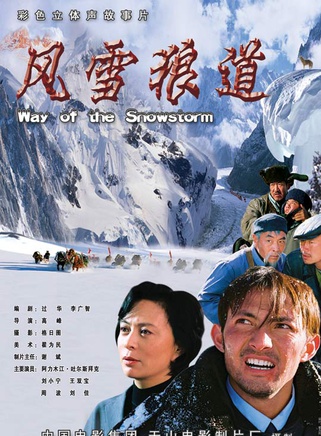 周翔(中国内地80后男演员)
