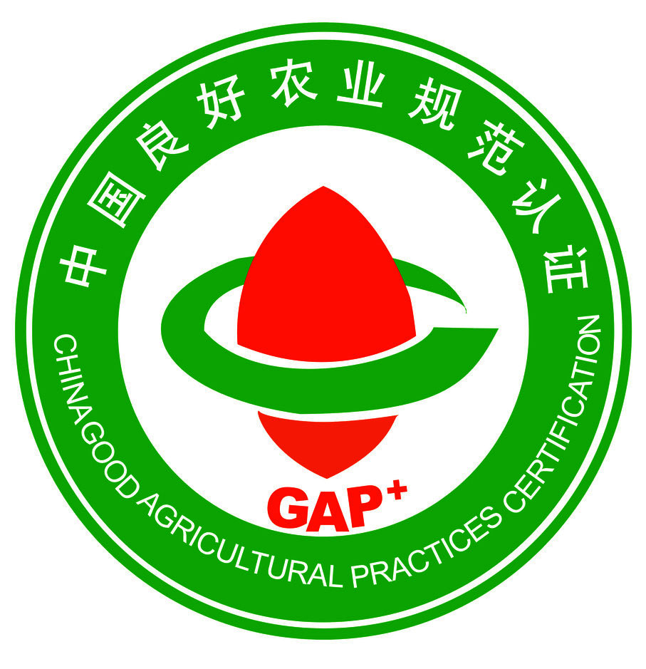 良好农业规範 良好农业规範