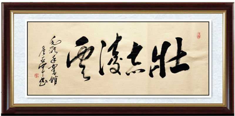 詹亚军 詹亚军