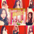 drama(韩国女子组合nine muses专辑) drama(韩国女子组合nine muses专辑)