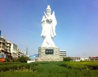 姜子牙文化广场 姜子牙文化广场