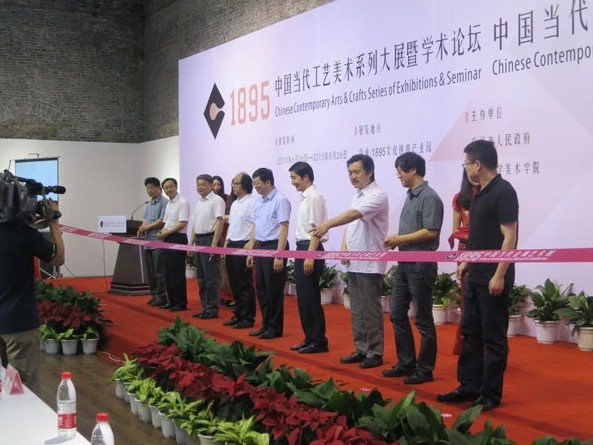 中国当代金属艺术展 中国当代金属艺术展