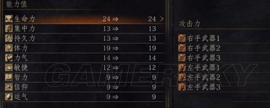 黑暗之魂3 黑暗之魂3