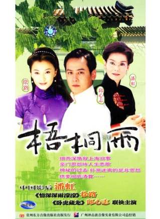 马睿