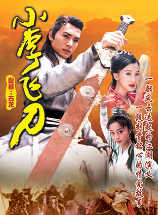 张明健