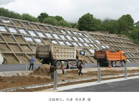 拉林高等级公路 拉林高等级公路