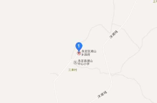 湖山乡(福建省龙巖市永定区湖山乡) 湖山乡(福建省龙巖市永定区湖山乡)