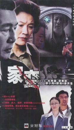 张蓓蓓(中国内地女演员)