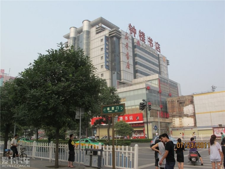 端履门 端履门