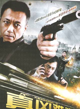 乌日根(中国内地男演员)