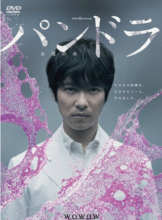 伊武雅刀