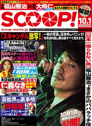 吉田羊