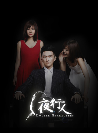 杜安琪
