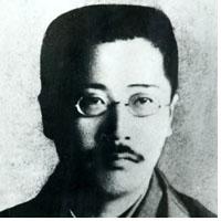 森田草平 森田草平