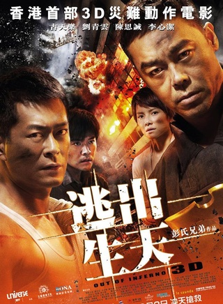 陈思诚(陈思成（青年导演、演员、编剧）)