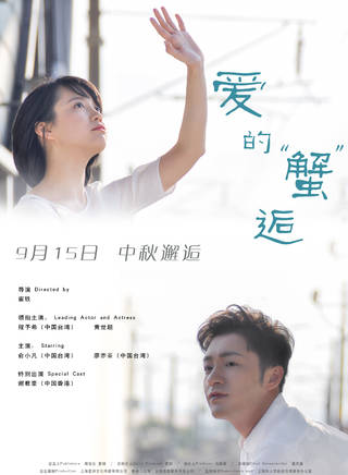 郑媛元