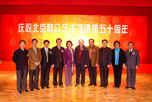 北京民众艺术馆 北京民众艺术馆