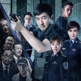 天下无诈 天下无诈