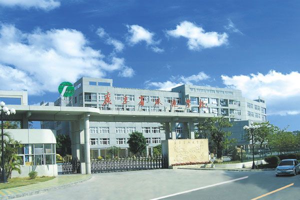 广东省旅游职业技术学校 广东省旅游职业技术学校