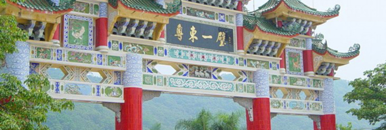 粤东一壁牌坊